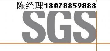 广州sgs玩具/轻工产品：包装测试服务 